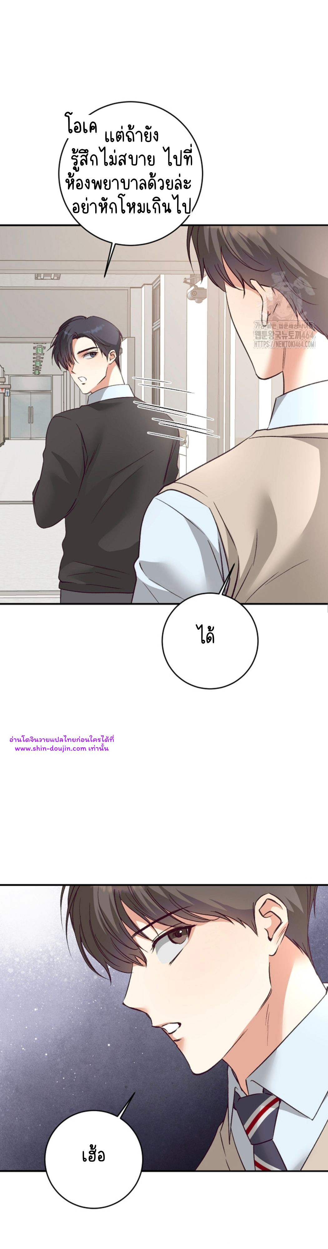 Dandelion Flower Observation Diary EP 12